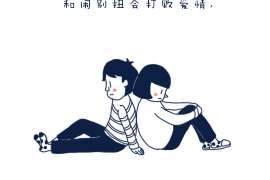 想挽回我的爱情怎么办? 想挽回我的爱情怎么办?